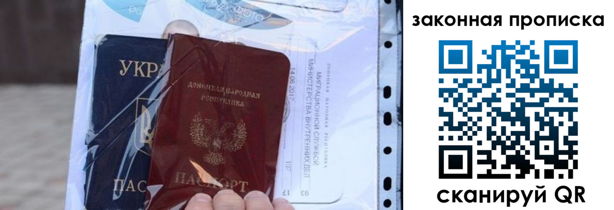 прописка для школы в Верхнем Уфалее