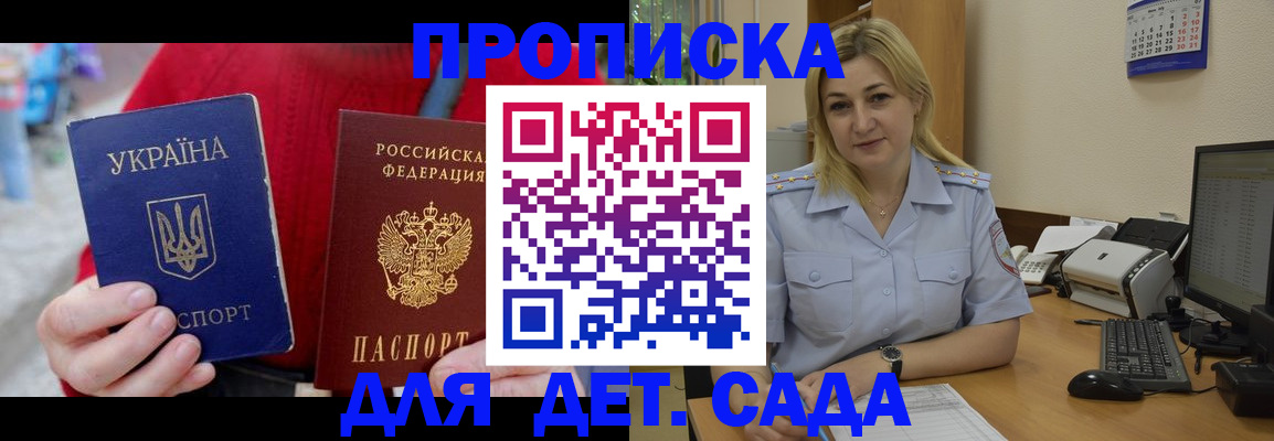 прописка для кредита в Верхнем Уфалее