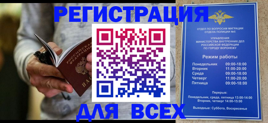 регистрация для дет. сада в Верхнем Уфалее