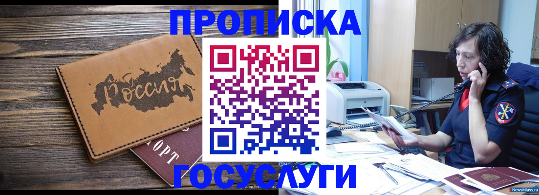 регистрация для дет. сада в Верхнем Уфалее